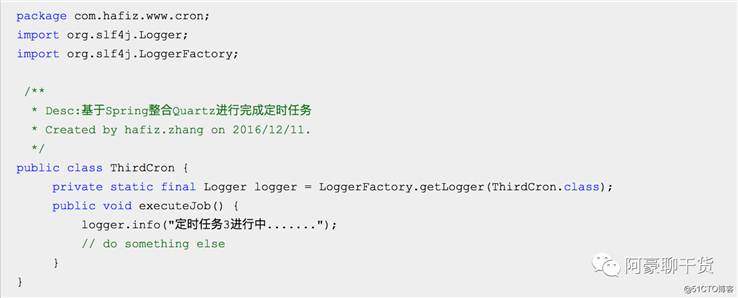 Spring整合Quartz轻松完成定时任务了解一下？