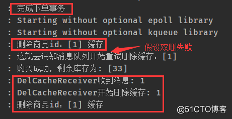 缓存与数据库一致性问题深度剖析 （修订）