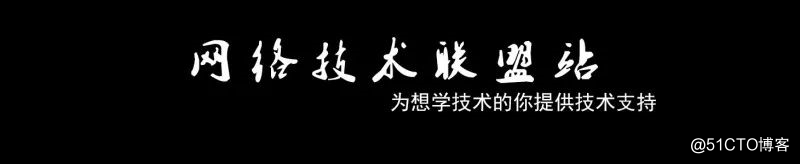H3C 配置管理实验