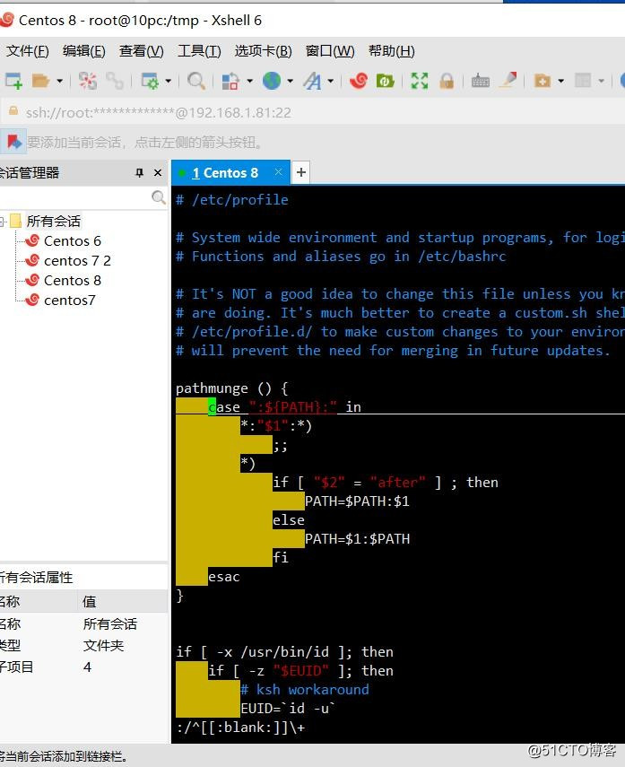 Linux系统基础知识目录、元数据、软硬链接、文件管理命令、vim查找替换、vimtab缩进