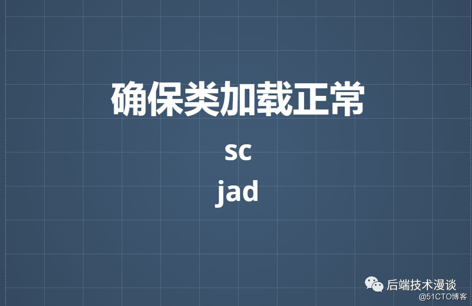 Java线上问题排查神器Arthas快速上手与原理浅谈