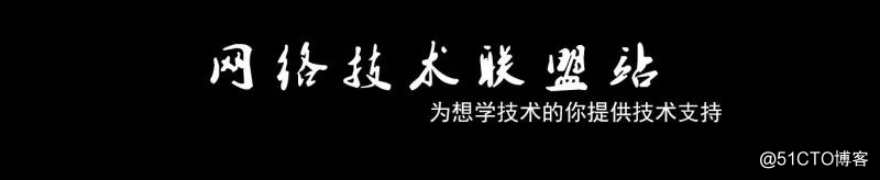 一篇文章带你了解跨设备链路聚合DRNI技术