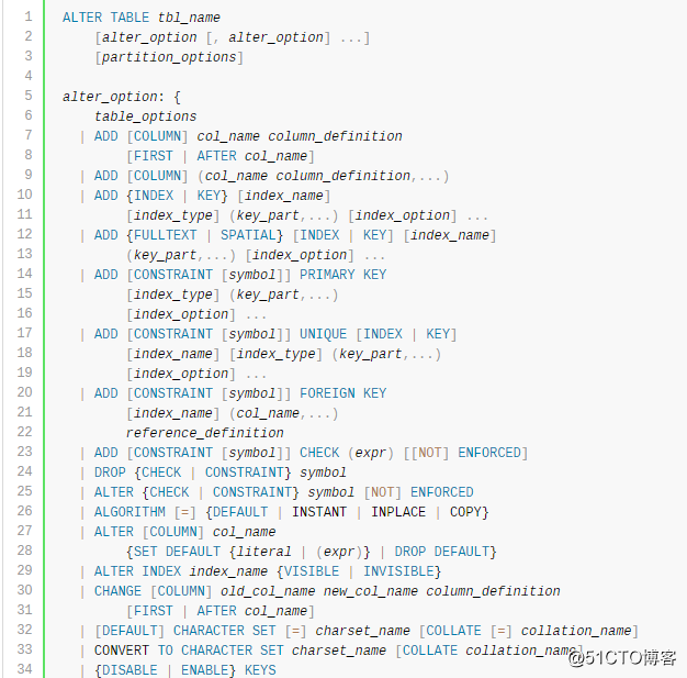 MySQL的SQL语句 - 数据定义语句（6）- ALTER TABLE 语句（1）