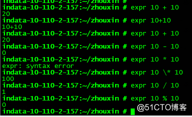 linux命令之 expr