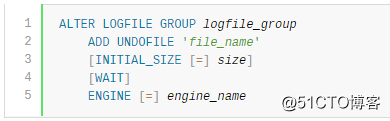 MySQL的SQL语句 - 数据定义语句（5）- ALTER LOGFILE GROUP 语句