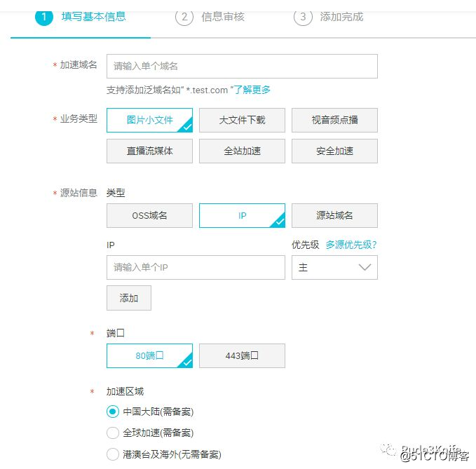 [网站优化实战]公共CDN库/Nginx启用Gzip/全站CDN加速