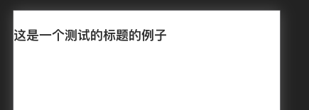 技术分享图片