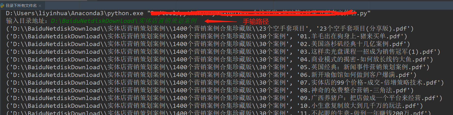 技术分享图片