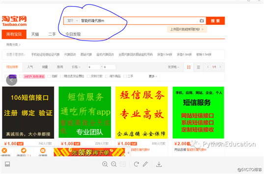 基于python的信用卡评分模型（German Credit德国信用数据集）