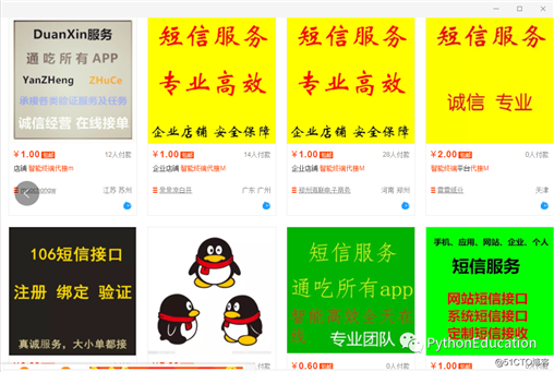 基于python的信用卡评分模型（German Credit德国信用数据集）