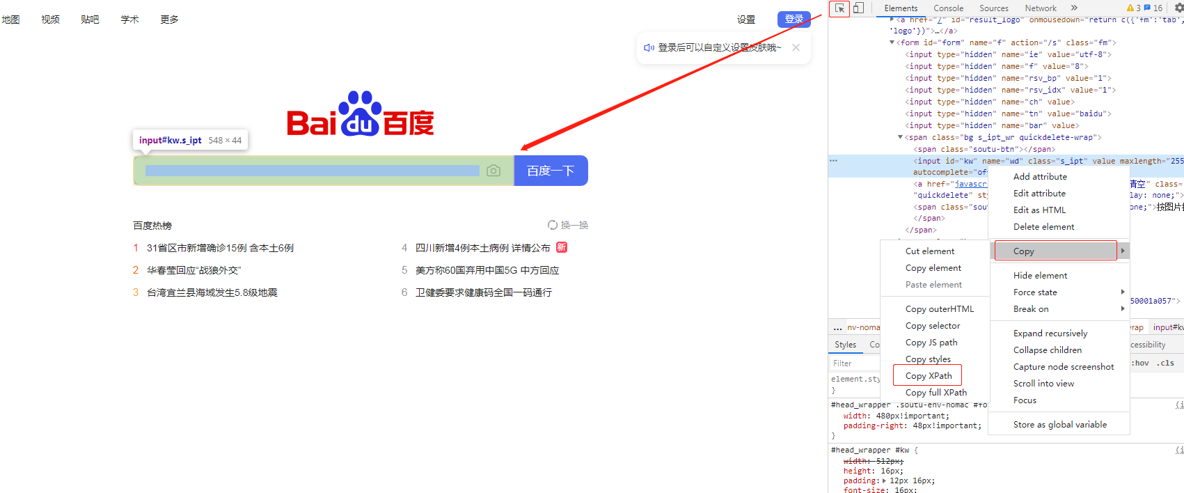 技术分享图片