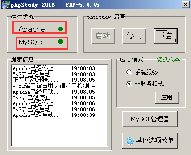 技术分享图片