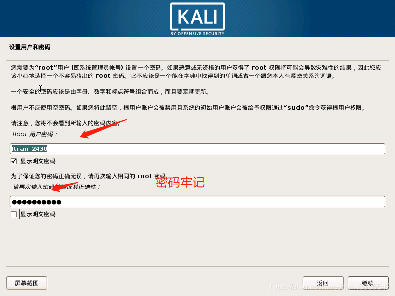 技术分享图片