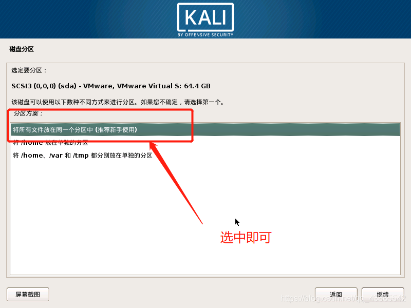 技术分享图片