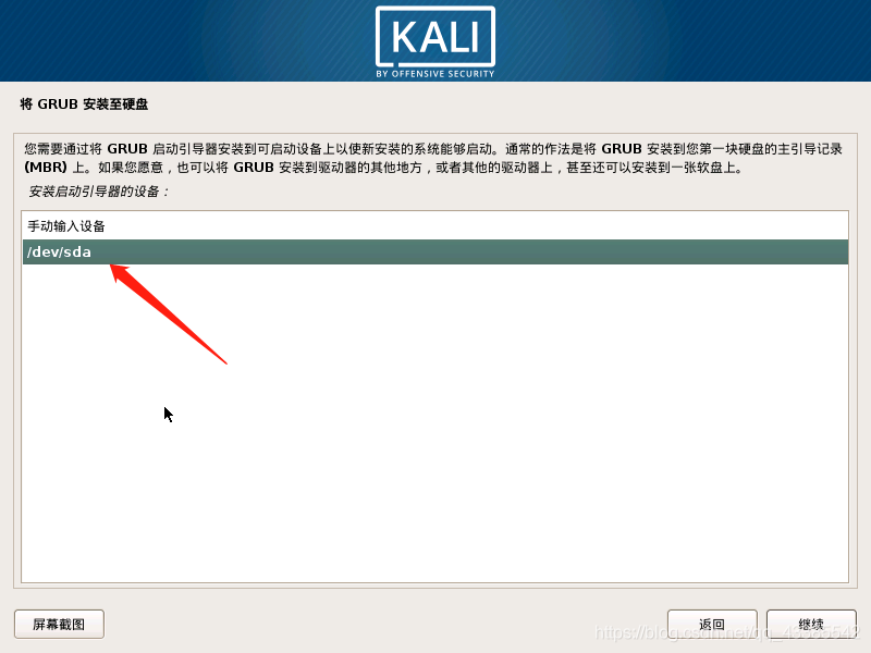 技术分享图片