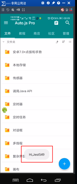 技术分享图片