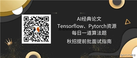 Leetcode - 11.盛最多水的容器(双指针算法)