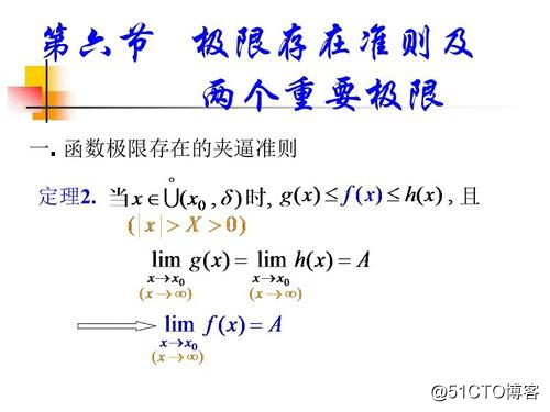 面试手撕系列：「二分法」