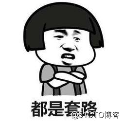 面试手撕系列：「二分法」