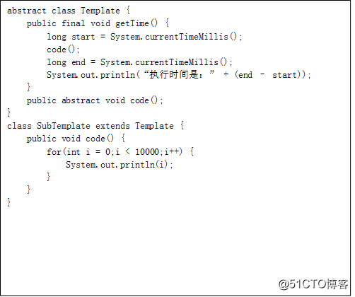 022-抽象类与抽象方法