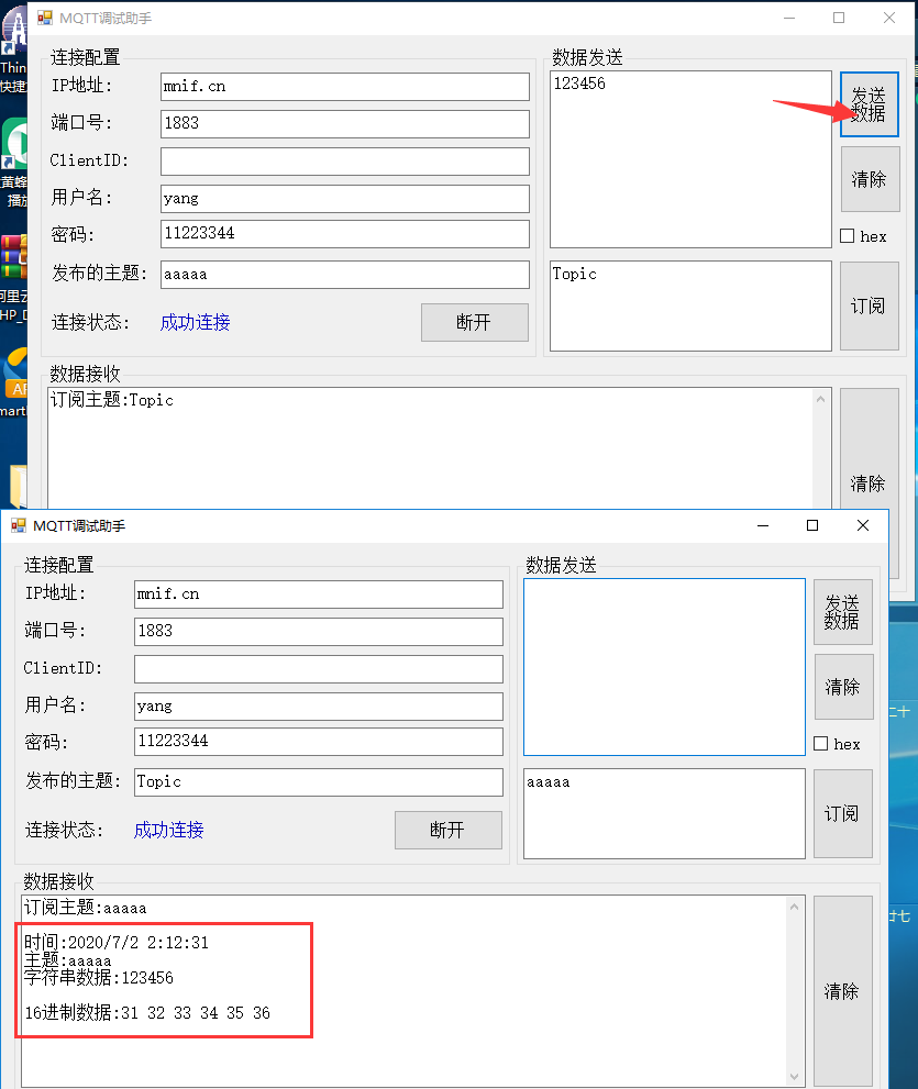 技术分享图片
