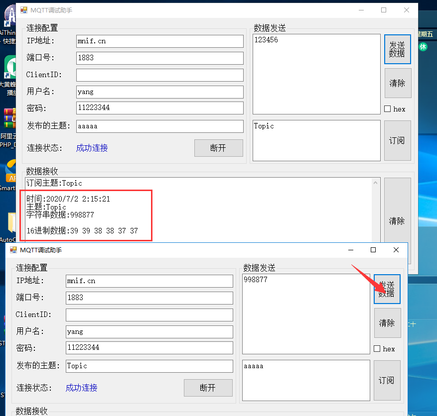 技术分享图片