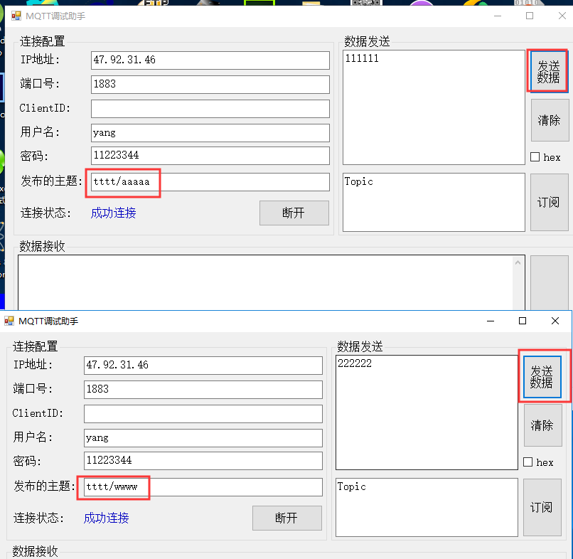 技术分享图片