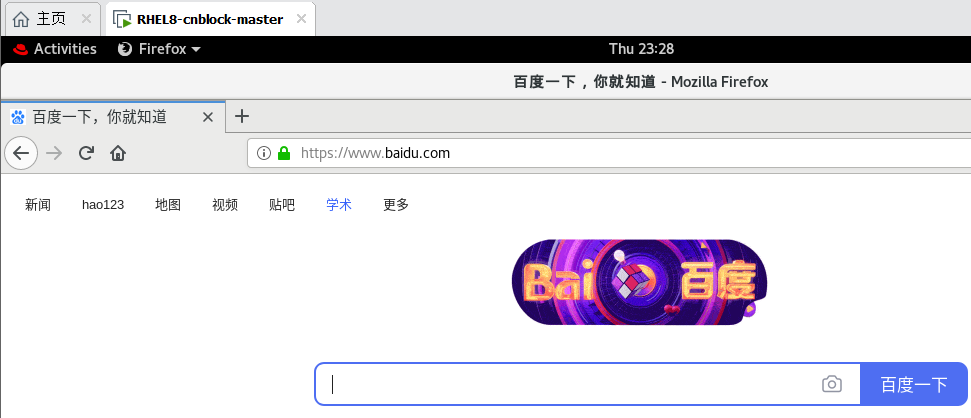 rhel8能够访问外网"www.baidu.com"