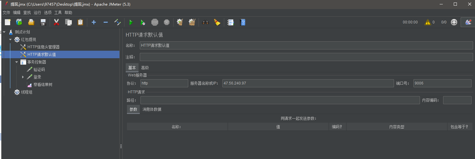 技术分享图片