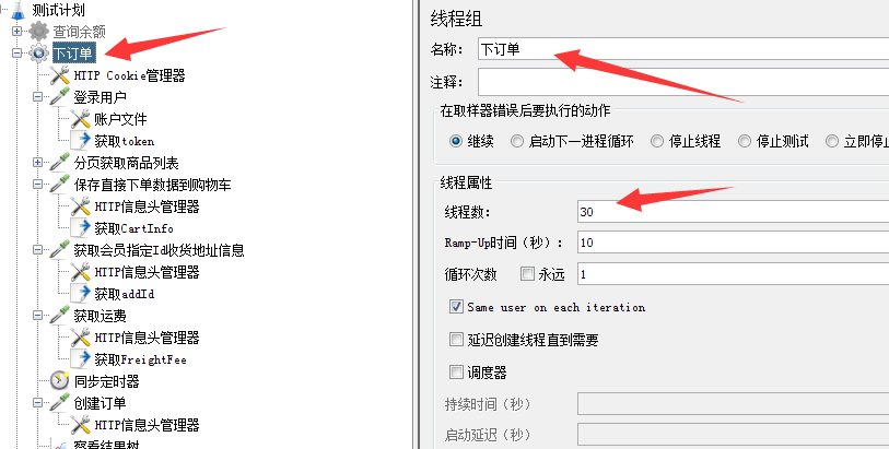 技术分享图片