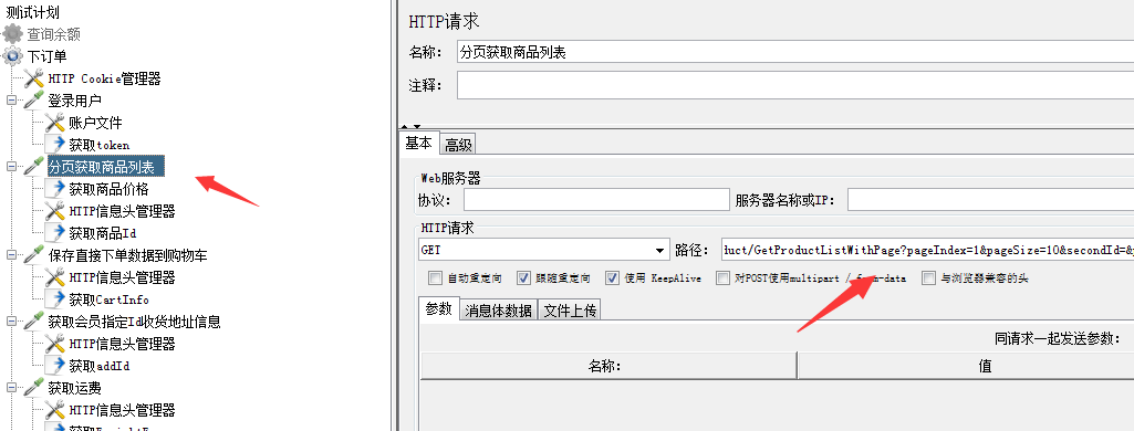 技术分享图片