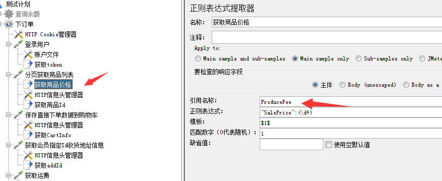 技术分享图片