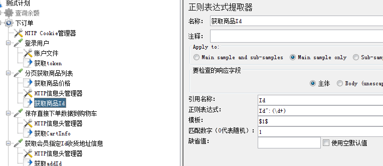 技术分享图片