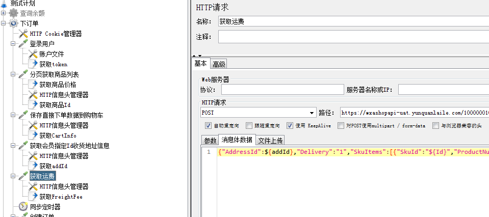 技术分享图片