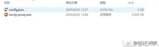 如何设置并使用xmrig-proxy