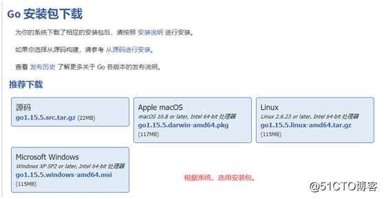 vscode配置Golang运行环境