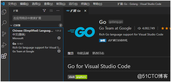 vscode配置Golang运行环境