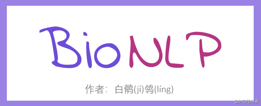 NLP太卷，我去研究蛋白质了~