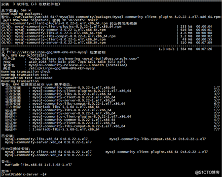 Centos7.9 部署 Zabbix5.2.2，数据库mysql8.0