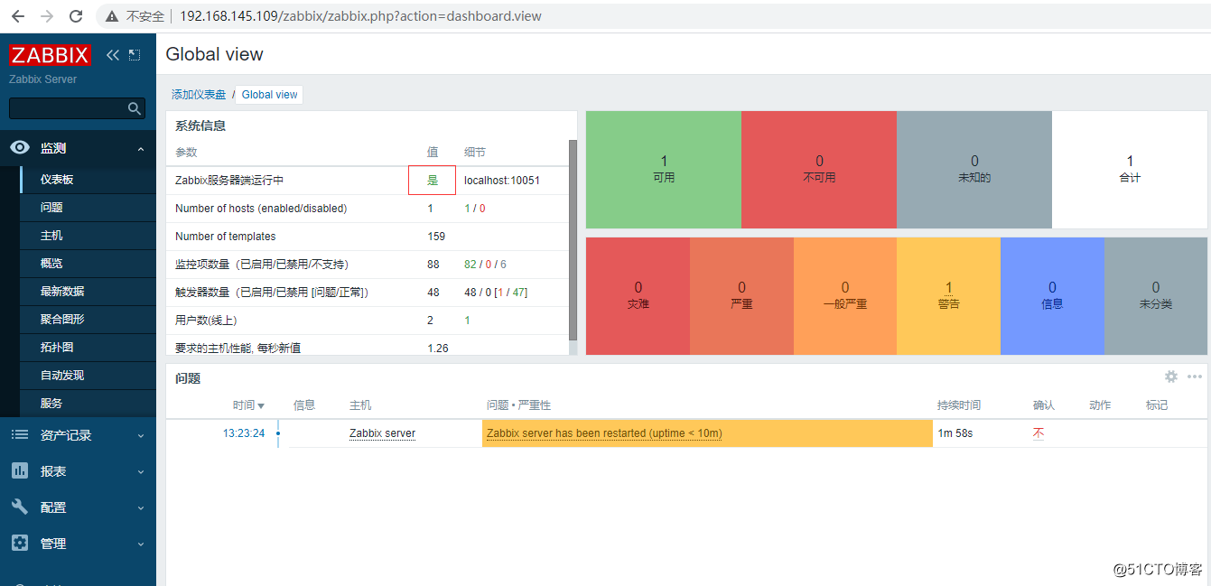 Centos7.9 部署 Zabbix5.2.2，数据库mysql8.0