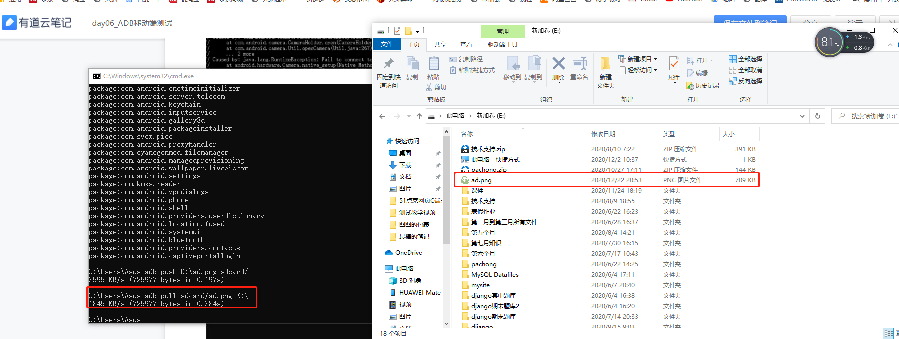 技术分享图片