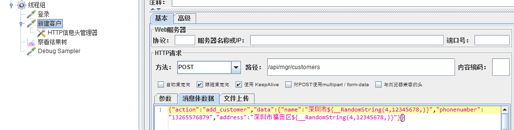 技术分享图片