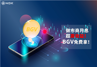 NGK公链
