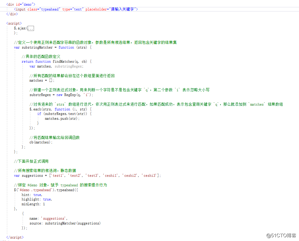 开始使用ElasticSearch(五)之搜索框联想提示