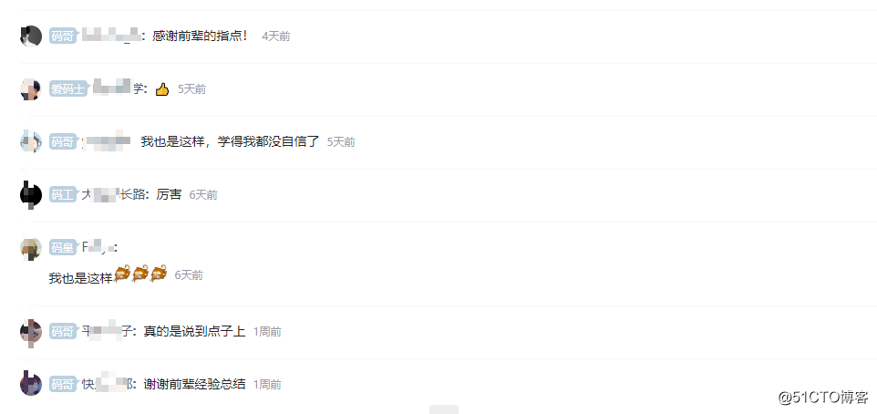 程序员为什么要写博客？怎么写博客？
