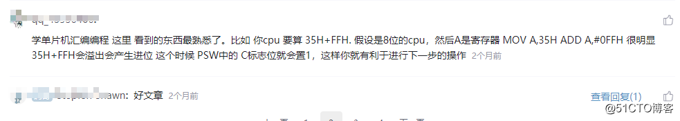 程序员为什么要写博客？怎么写博客？