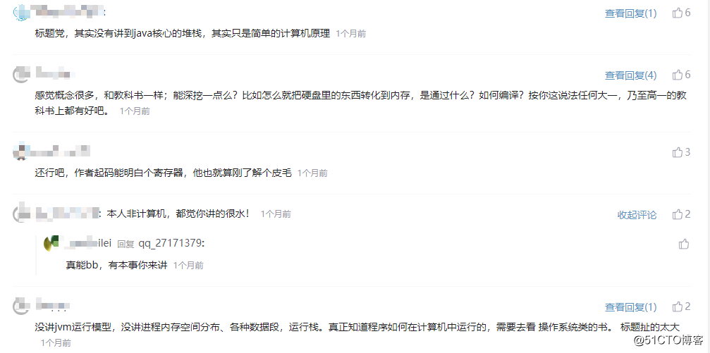 程序员为什么要写博客？怎么写博客？
