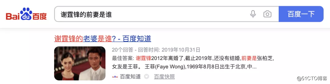 AI产品经理的入门必修课(4)——知识图谱