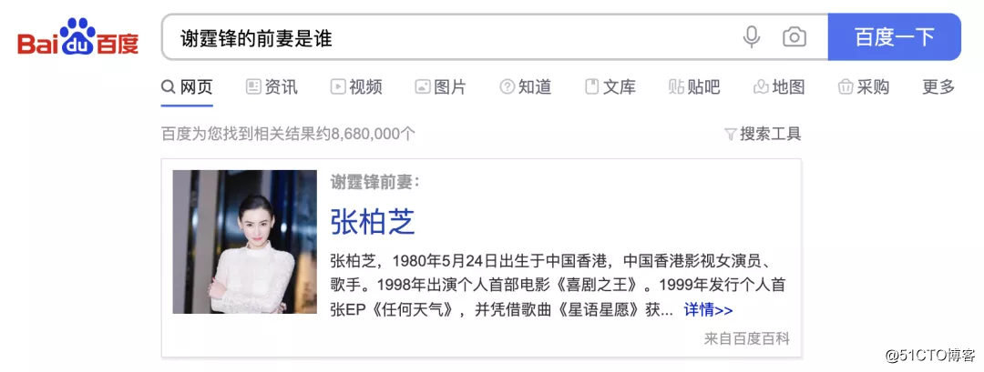 AI产品经理的入门必修课(4)——知识图谱