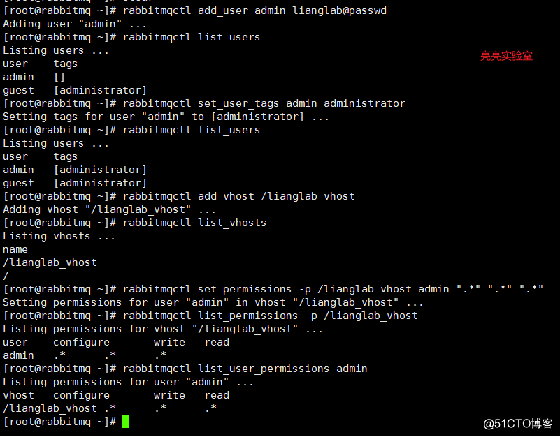 CentOS 8.2部署RabbitMQ 3.8.3 消息队列服务器